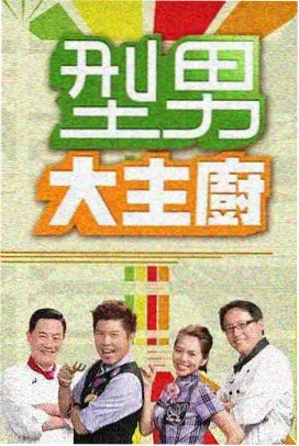 华语经典电影 花样年华